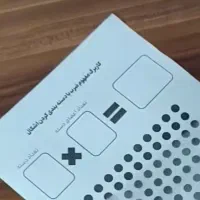 استخدام خانم خدمتگزار در دبستان پسرانه گرمدره
