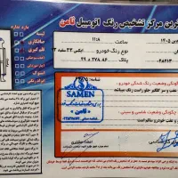 Mvm x33|خودرو سواری و وانت|سمنان, |دیوار