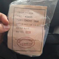 جک j5 در حد|خودرو سواری و وانت|اصفهان, بهارستان|دیوار