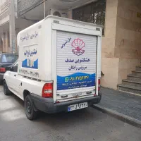 نیر کار درخشکشویی
