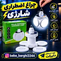 فروشگاه کالای برق امیر