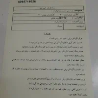 ابگرمکن برقی در حد نو|آبگرمکن، پکیج، شوفاژ|لولمان, |دیوار