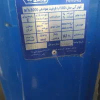 کولر آبی ایران شرق ۸۰۰۰