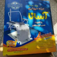 توالت فرنگی تاشو آکبند|لوازم سرویس بهداشتی|خرم‌آباد, |دیوار