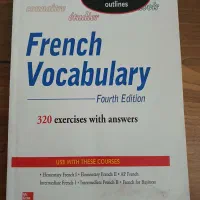 کتاب فرانسه french vocabulary