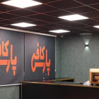 استخدام باریستا و بارتندر|استخدام خدمات فروشگاه و رستوران|تهران, جهاد|دیوار