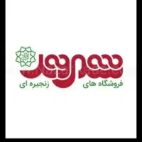 بن کارت رفاه شهروند