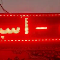 فروش تابلو روان|فروشگاه و مغازه|خلخال, |دیوار