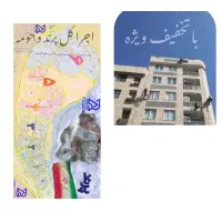 پیچ و رولپلاک نما کار در ارتفاع با طناب راپل کل|خدمات پیشه و مهارت|پرند, فاز ۲|دیوار