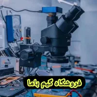 حل مشکل دور فن و رفع دائمی خطای دما کنسول PS5