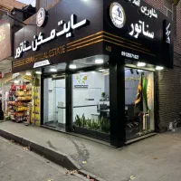 استخدام مشاور فعال