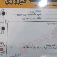 پژو روا سال90