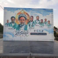 چاپ  بنر.فوری|خدمات رایانه‌ای و موبایل|پرند, فاز ۵|دیوار