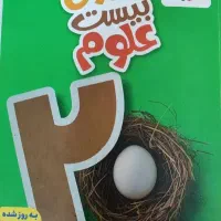 کتب کمک آموزشی پایه نهم