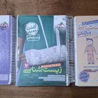 فروش کتاب درسی دهم یازدهم دوازدهم