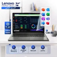 IdeaPad 1 15IJL|رایانه همراه|تهران, زعفرانیه|دیوار