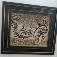 تابلوفرش نفیس