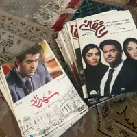 سی دی شهرزاد و عاشقانه اصلی