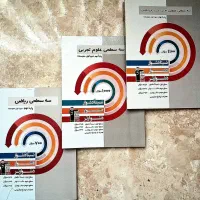 مجموعه کتاب های آزمون ورودی نهم به دهم