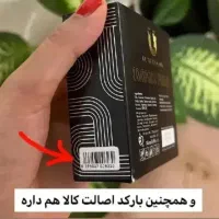 پنکک گیاهی لاکچری کوین فرانسه اصل|آرایشی، بهداشتی، درمانی|رشت, منظریه|دیوار