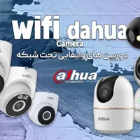 نصاب دوربین مداربسته نصب دزدگیر آیفون صوتی  تصویری|خدمات پیشه و مهارت|مشهد, پنجتن|دیوار