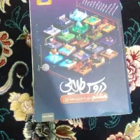 دروس طلایی پایه هشتم