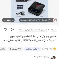 ایرپاد|لوازم جانبی موبایل و تبلت|کرمانشاه, |دیوار