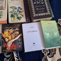 کتاب|کتاب و مجله آموزشی|زاینده رود, |دیوار