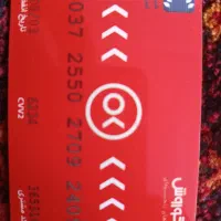 اتکا، تارا، رفاه، افق کوروش