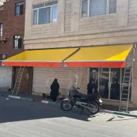 خیمه سایبان ایران کار