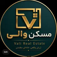 استخدام منشی خانم در املاک والی