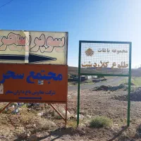 فروش باغ ۱۰۰۰ متری