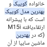 کوییک Gx