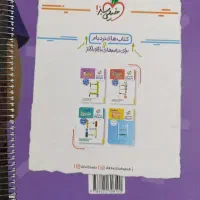 زیست خیلی سبز یازدهم|کتاب و مجله آموزشی|ساوه, |دیوار