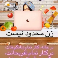 کار درمنزل اونم با گوشی با درامد بالای ۵میلیون