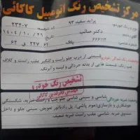 فروش پراید ۱۳۱|خودرو سواری و وانت|جوانرود, |دیوار