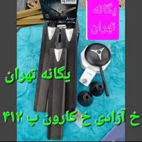 پنکه سقفی وارداتی رنگی آبی طلایی مشکی سفید|پنکه و تصفیه‌کنندهٔ هوا|تهران, تجریش|دیوار