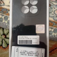 موبایل