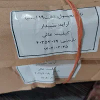 پیش دستی چینی|ظروف سرو و پذیرایی|تهران, بازار|دیوار