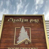 استخدام فروشنده تلفنی ( خانم یا اقا)|استخدام بازاریابی و فروش|رباطکریم, رباطکریم|دیوار