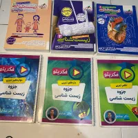 زیست ۱/۲/۳ خیلی سبز با جزوه های عمارلو