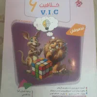 تیزهوشان v
