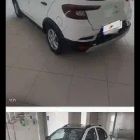 اطلس gخشک صفر کیلومتر
