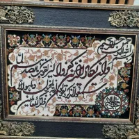 مبل وتابلو