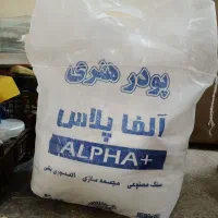 لوازم سنگ مصنوعی