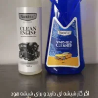 شیشه شور اقتصادی نانو استار اصل