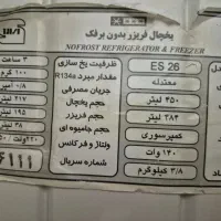 یخچال فریزر و لباسشویی|یخچال و فریزر|ساوه, |دیوار