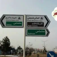 نیازمند کار در نوشین شهر