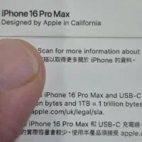 آیفون ۱۶پرومکس 1Tبایت رجیستر شده نات اکتیو