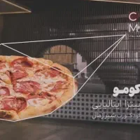 استخدام کانتردار در فودکورت شیرازمال